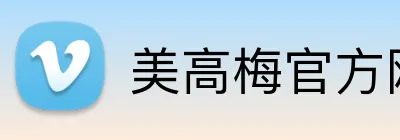 美高梅官方网站 Logo